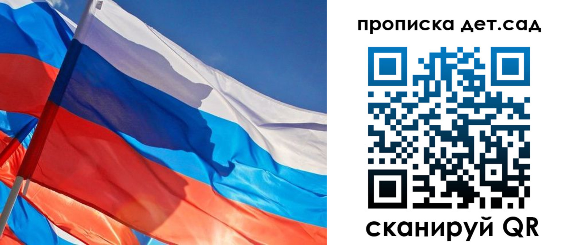 прописка для военкомата в Ессентуках