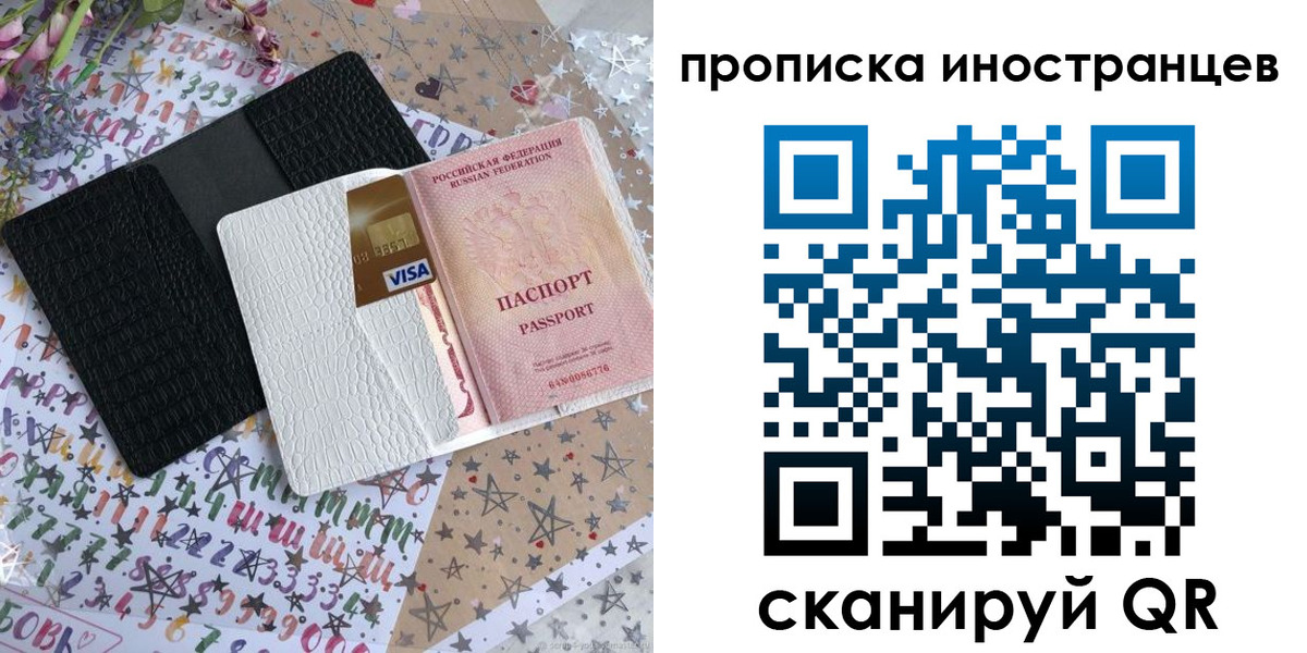найти адрес прописки в Ессентуках